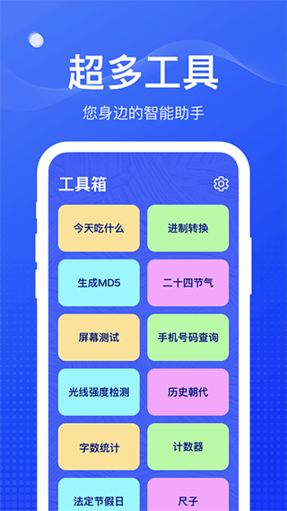 麻雀盒子截图